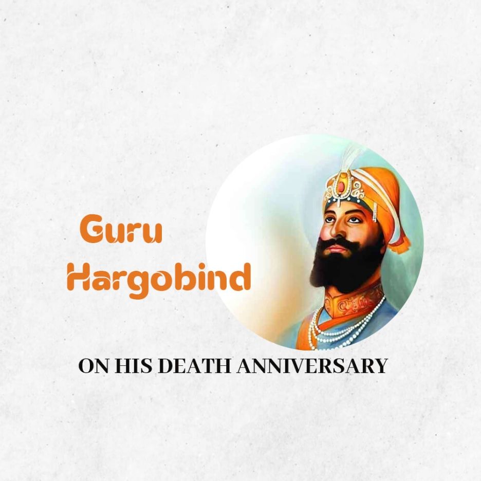 Guru Hargobind Singh Death Anniversary: 19 March | Download Poster and Hd images Free 16 guru hargobind singh Death Anniversary Free Image